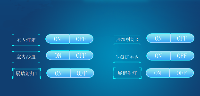 宁波智能展厅中控系统